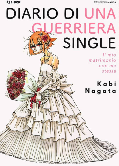 Diario di una Guerriera Single image 0