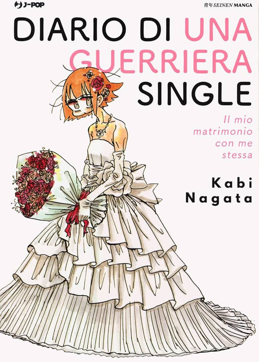 Diario di una Guerriera Single image 0