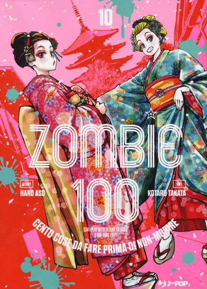 Zombie 100 Vol. 4 image 5