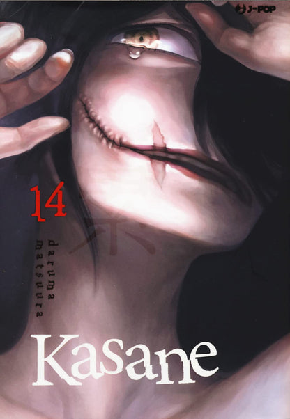 Kasane Vol. 08 image 7