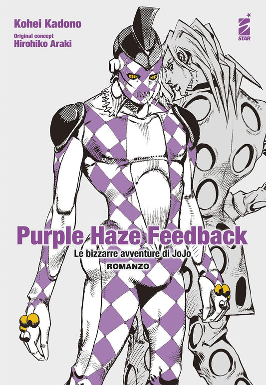Purple haze feedback - Le bizzarre avventure di Jojo image 0
