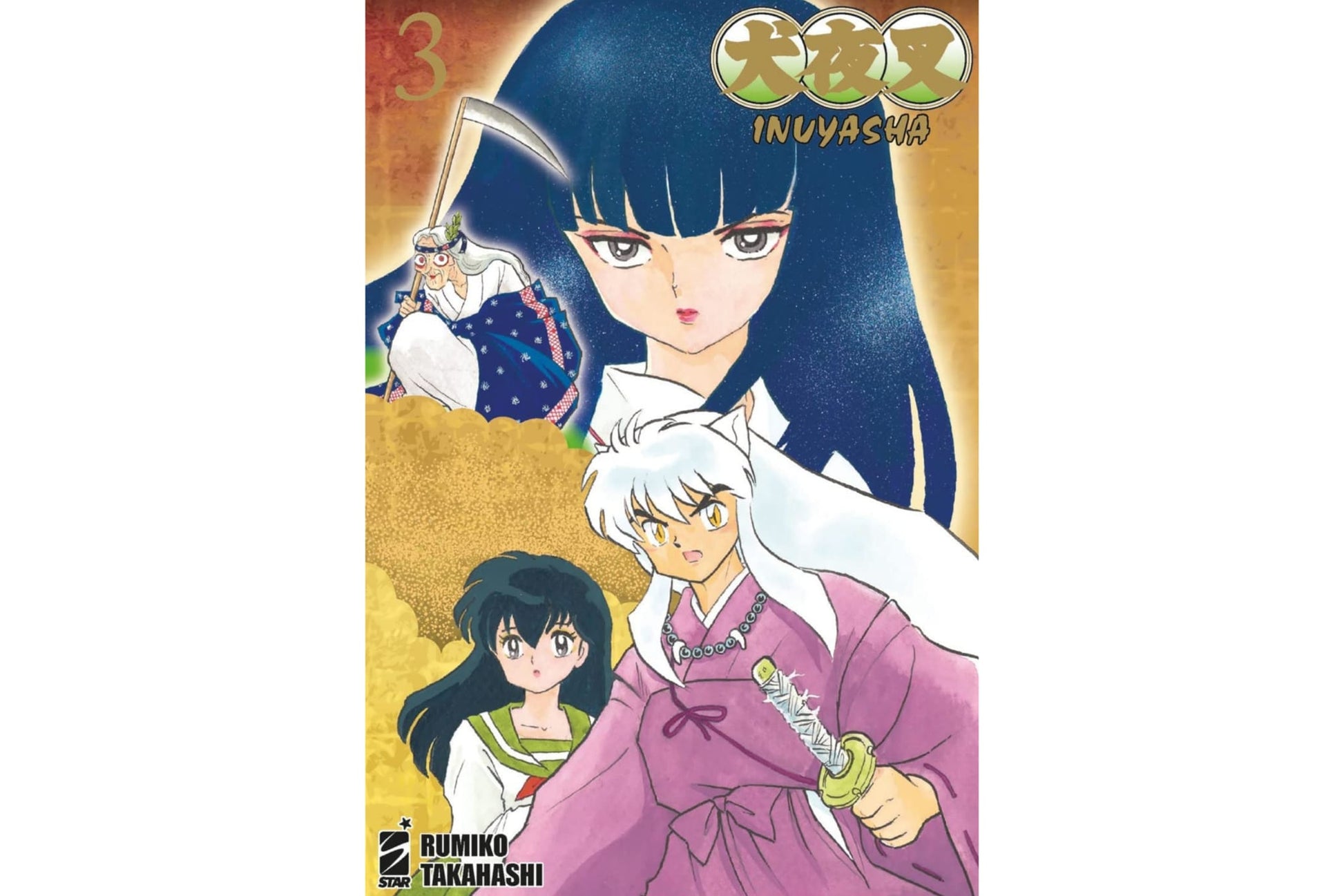 Inuyasha Wide Edition - Vol. 03 image 1