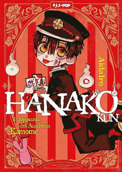 Hanako-Kun Il Doposcuola dell'Accademia Kamome image 2