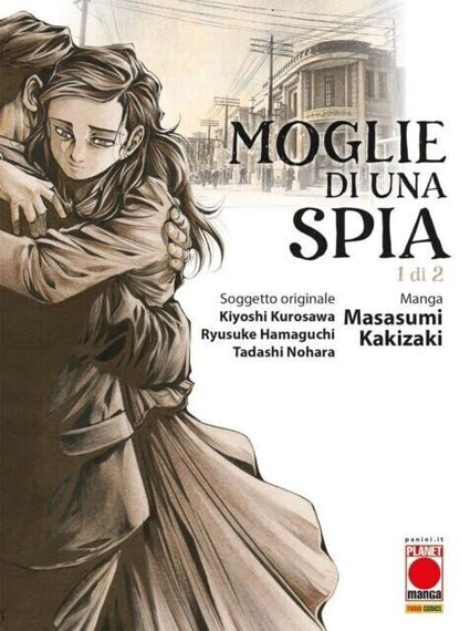Moglie di una Spia Vol. 01 image 0
