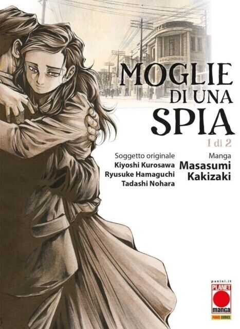 Moglie di una Spia Vol. 01 image 0