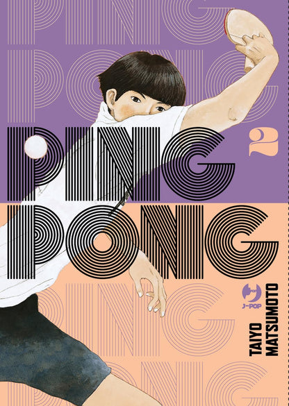 Ping Pong Vol. 02 image 0