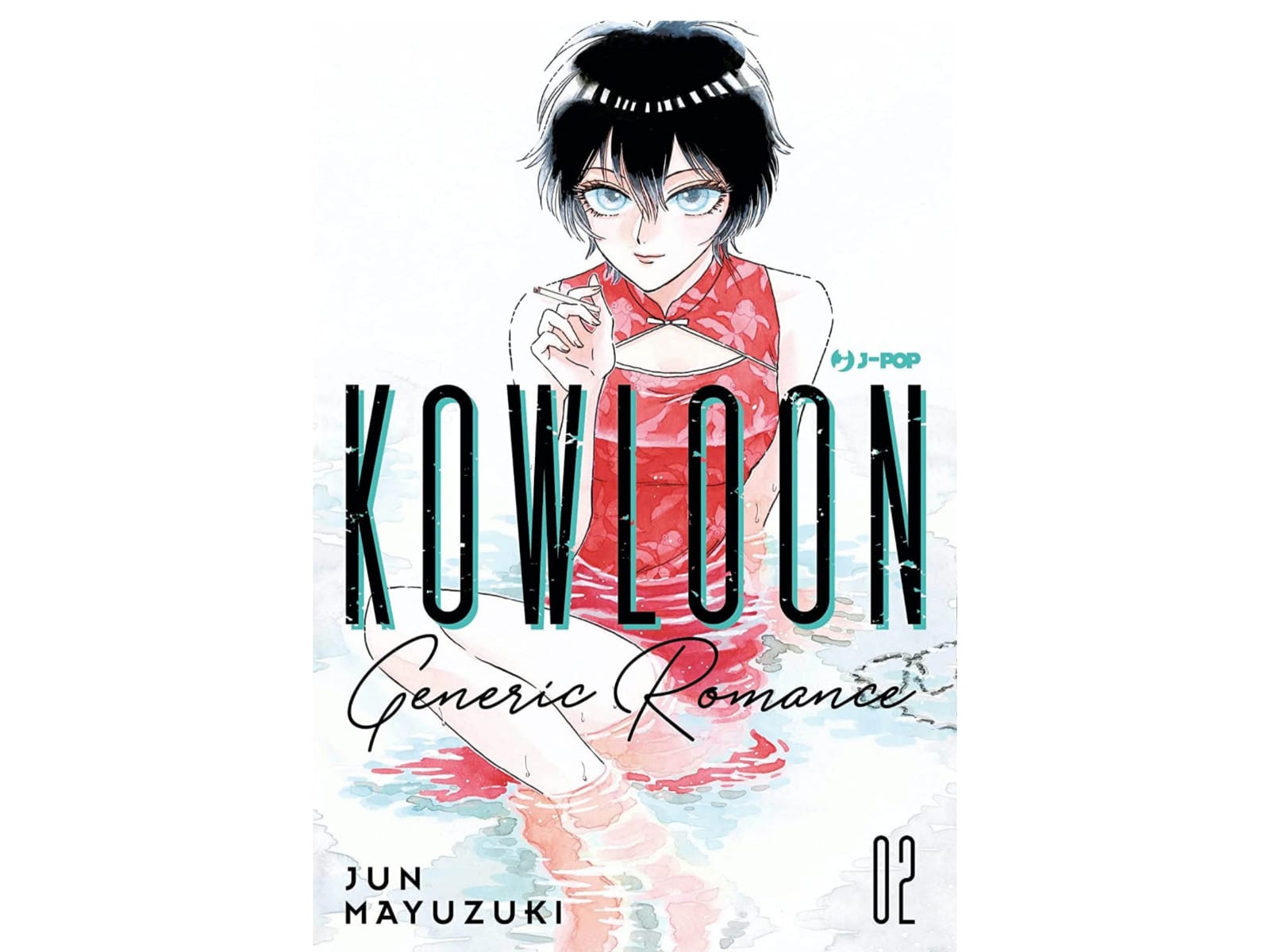 Kowloon Generic Romance Vol. 02 image 1