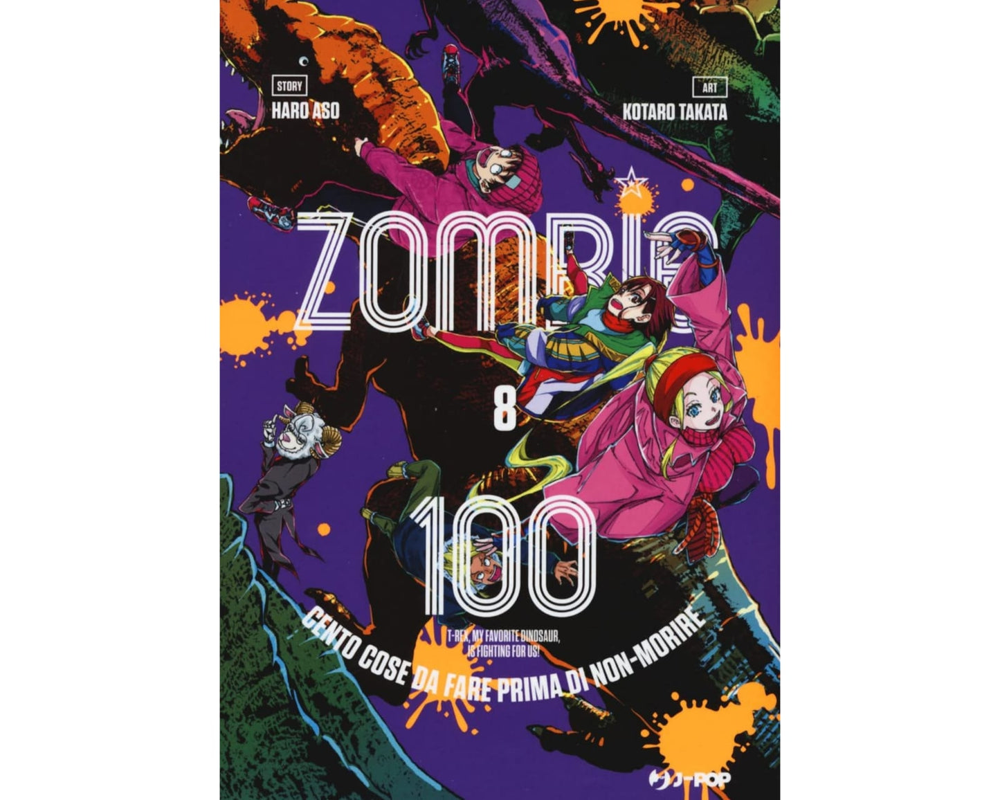 Zombie 100 Vol. 08 image 1