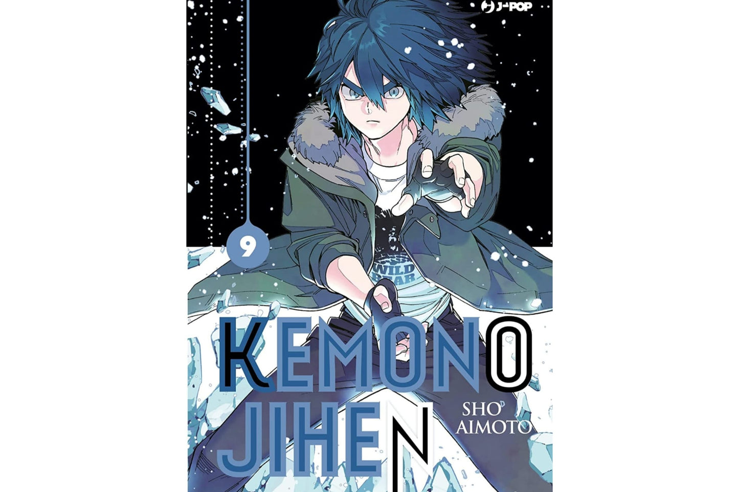 Kemono Jihen Vol. 09 image 1