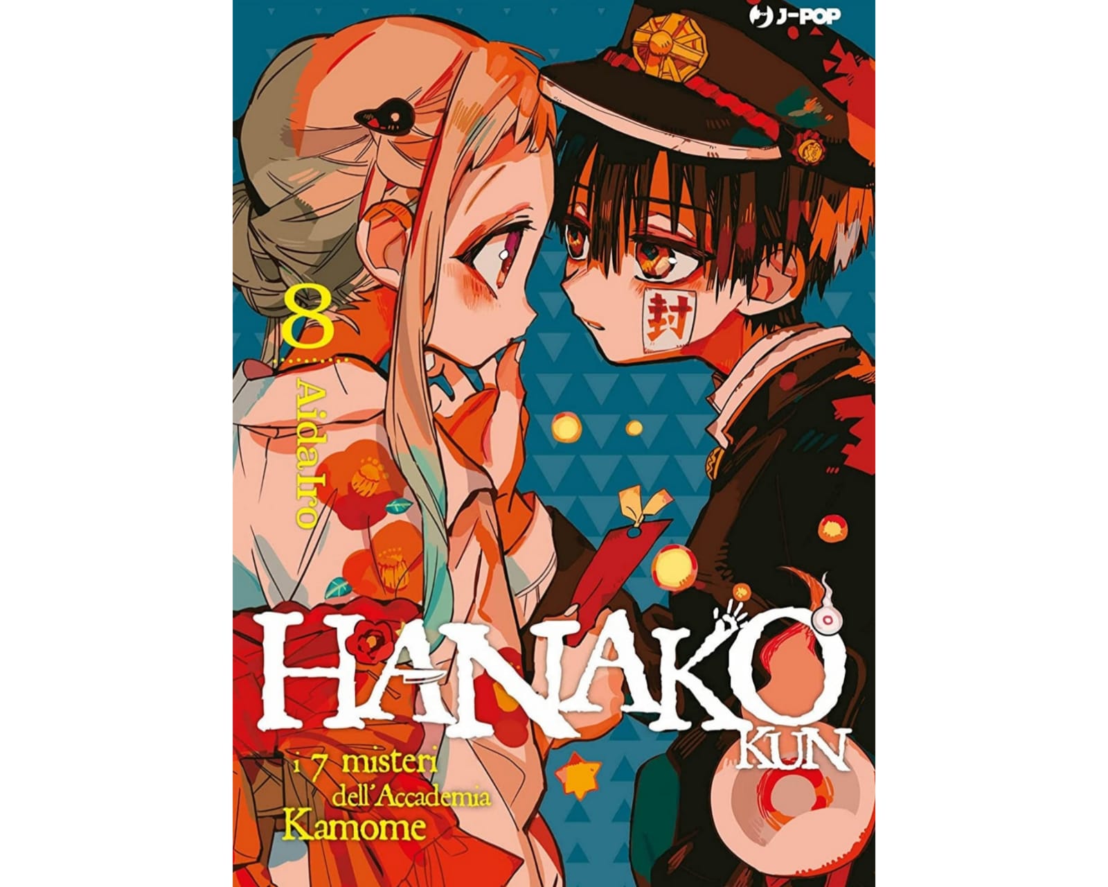 Hanako-Kun - Vol. 08 image 1