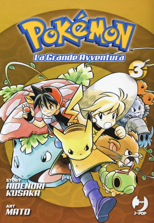 Pokémon – La grande avventura Vol. 03 image 0