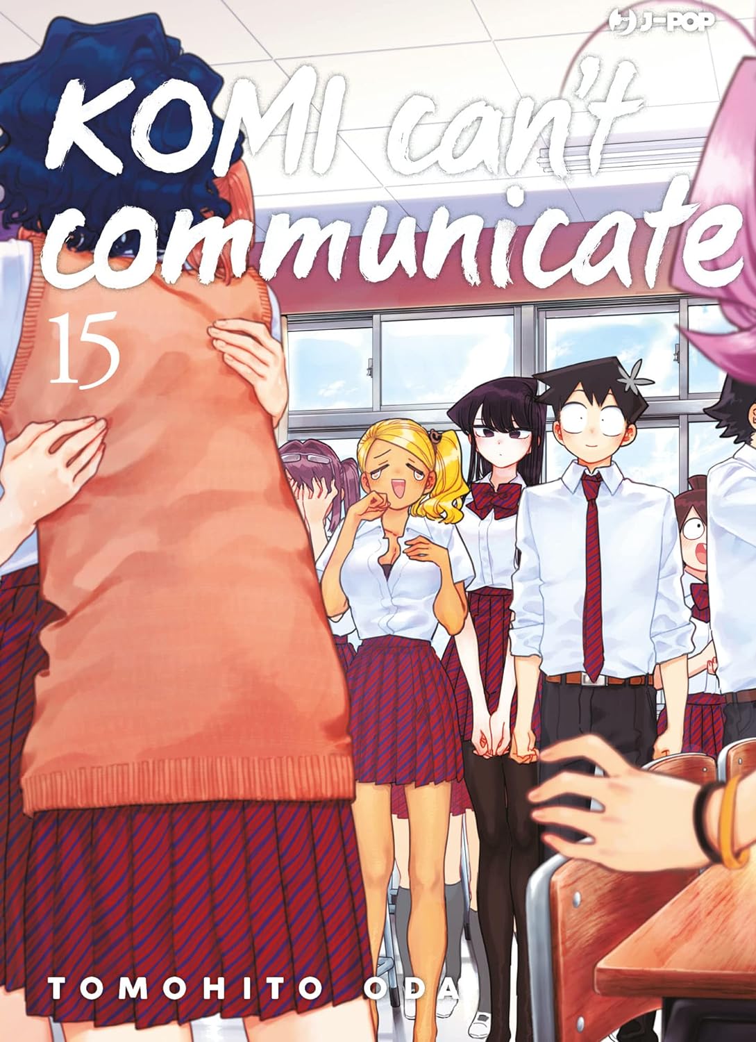 Komi Can't Communicate - Vol. 15 image 0