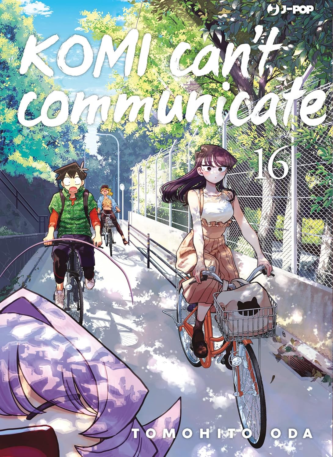 Komi Can't Communicate - Vol. 16 image 0