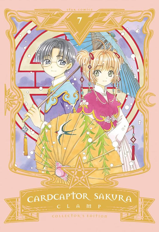 Card Captor Sakura Collector’s Edition Vol. 07 image 0