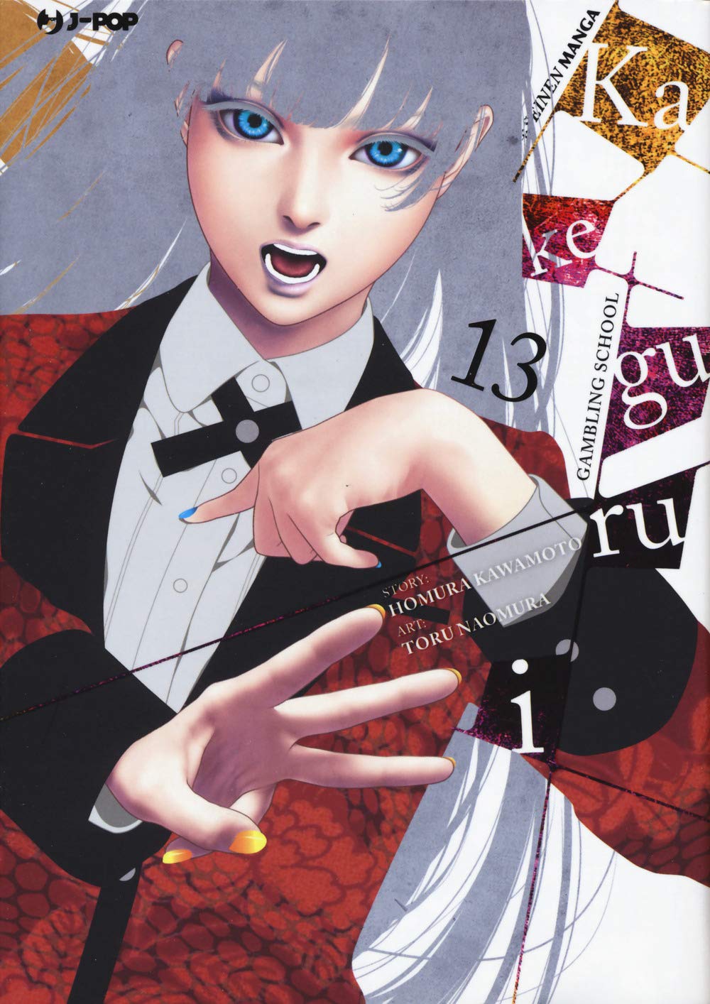 Kakegurui Vol. 13 image 0
