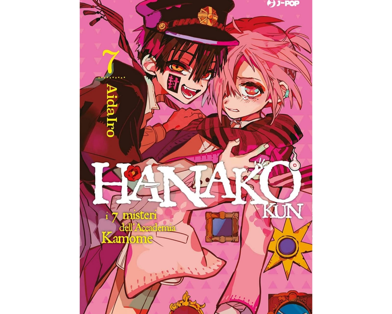 Hanako-Kun - Vol. 07 image 1