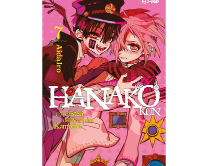 Hanako-Kun - Vol. 07 image 1