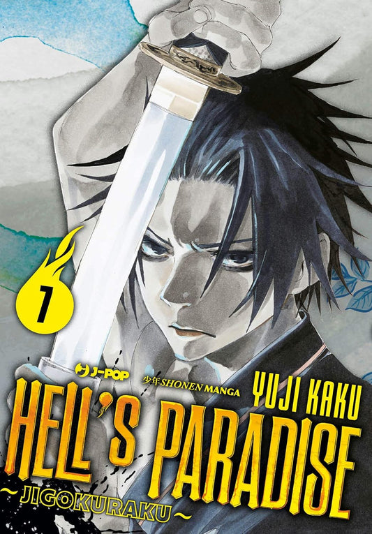 Hell's Paradise - Vol. 07 image 0