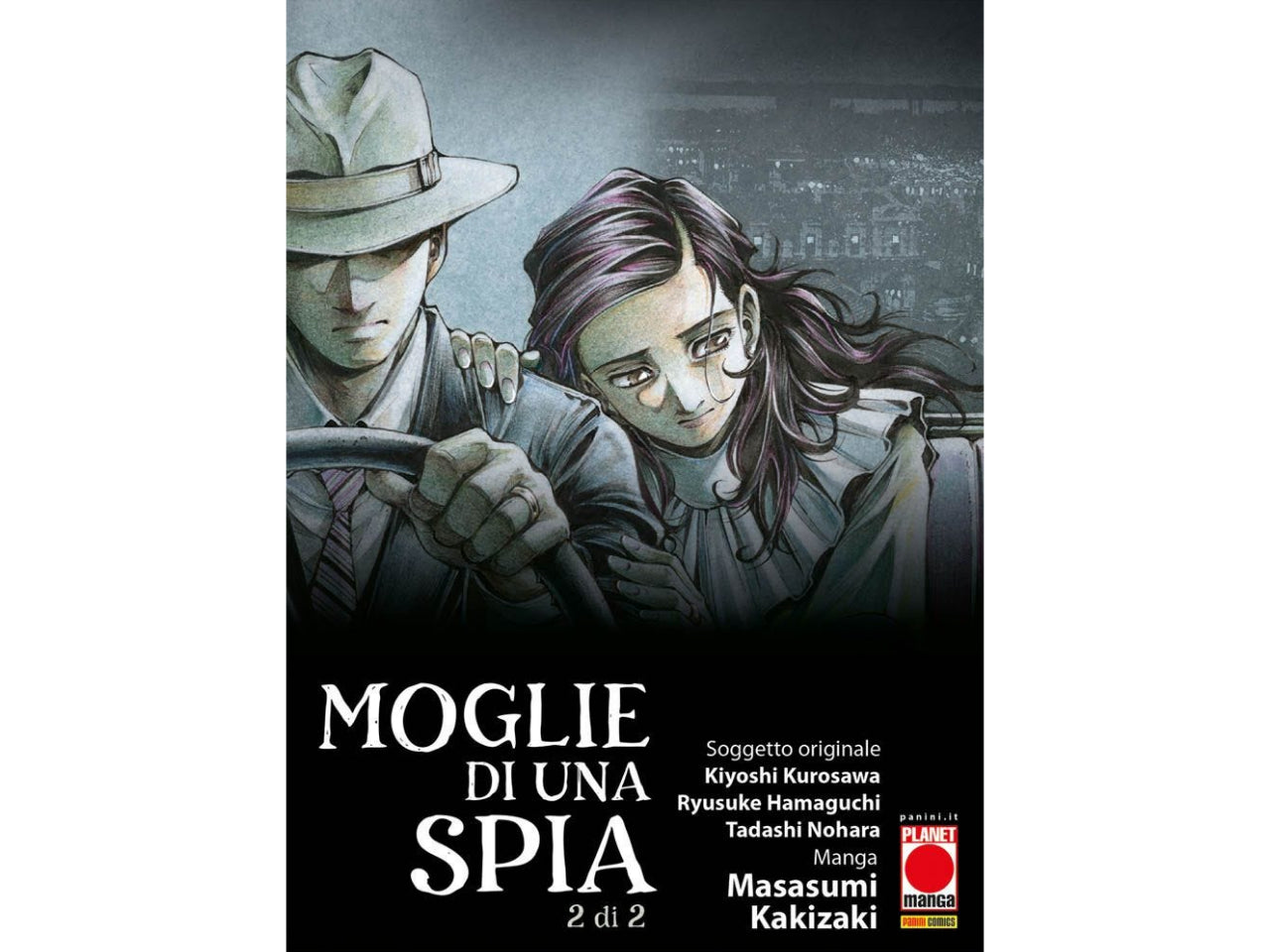 Moglie di una Spia Vol. 02 image 1