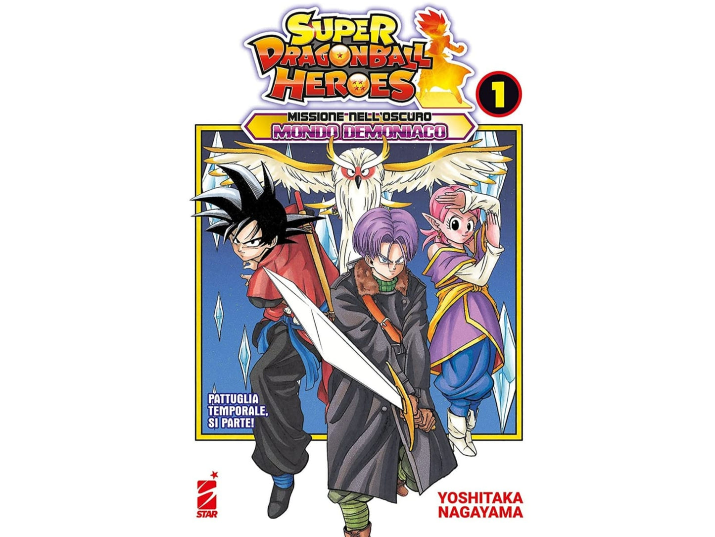 Dragon Ball Heroes. Missione nell'Oscuro Mondo Demoniaco - Vol. 01 image 1