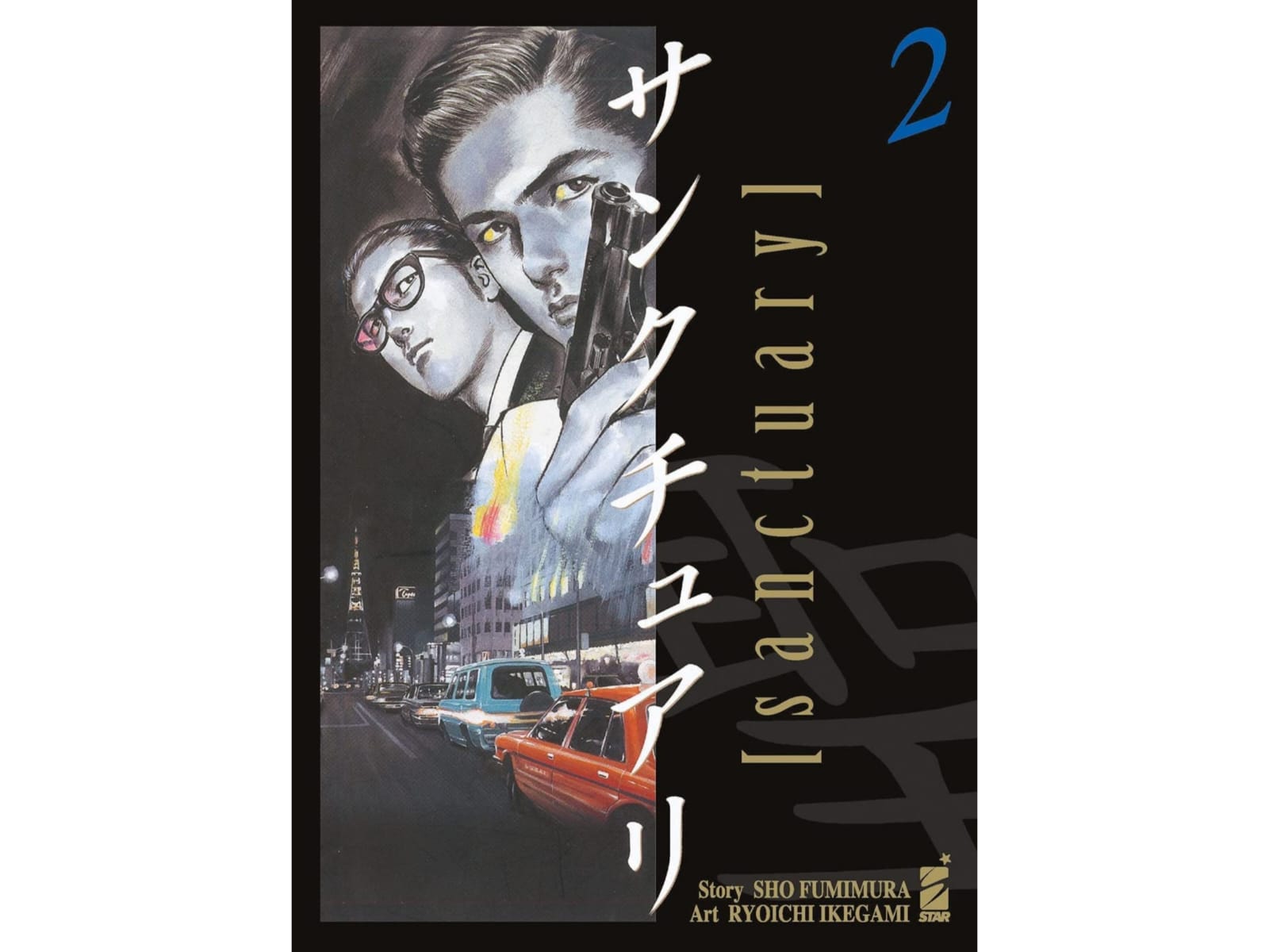 Sanctuary Vol. 02 image 1