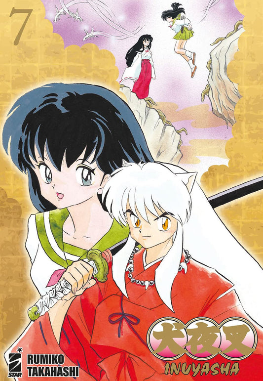 Inuyasha Wide Edition - Vol. 07 image 0