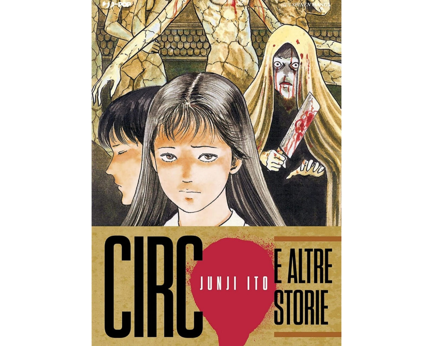 Junji Ito - Circo e altre Storie image 1