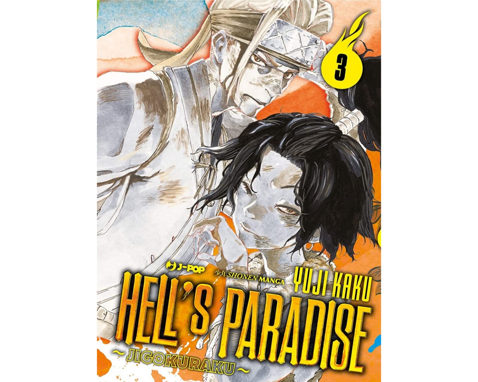 Hell's Paradise - Vol. 03 image 1