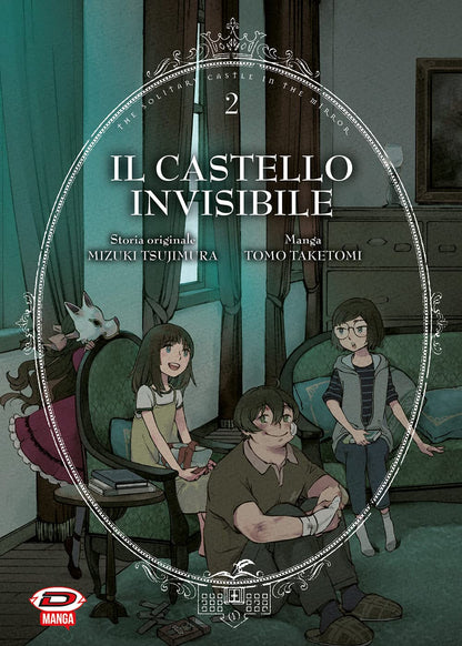 Il Castello Invisibile Vol. 01 image 2