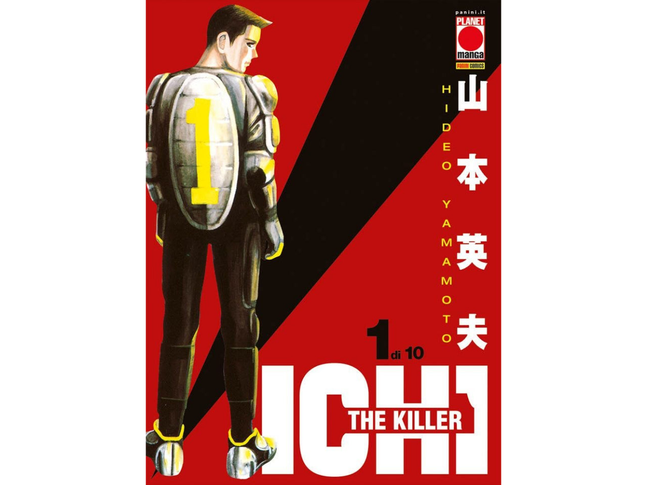 Ichi the Killer Vol. 01 image 1