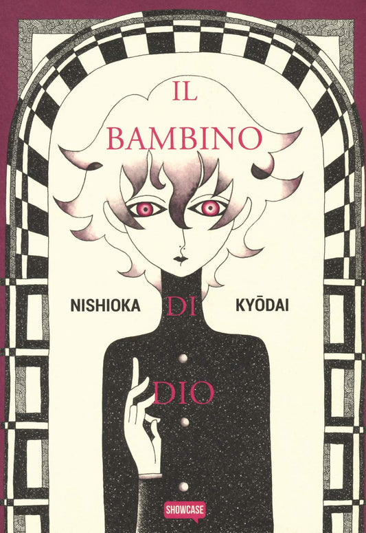 Il Bambino di Dio image 0