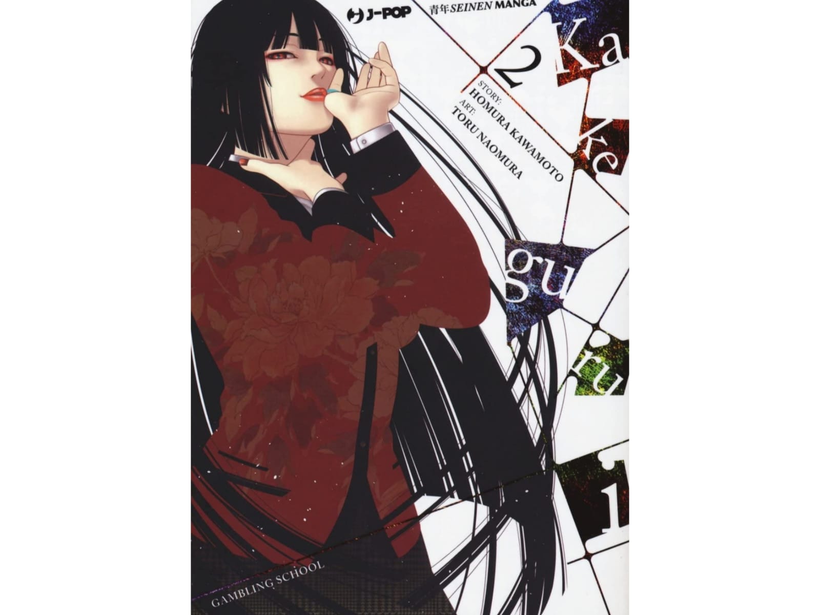 Kakegurui Vol. 02 image 1