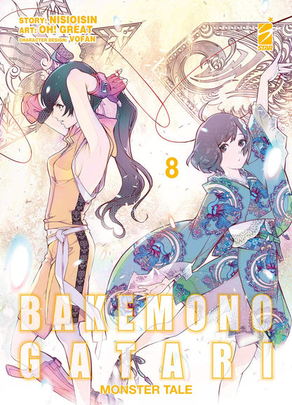 Bakemonogatari Monster Tale Vol. 09 image 2