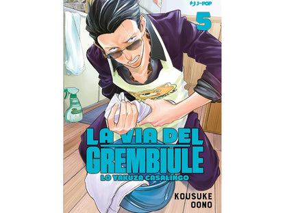 La via del grembiule - Vol. 05 image 1