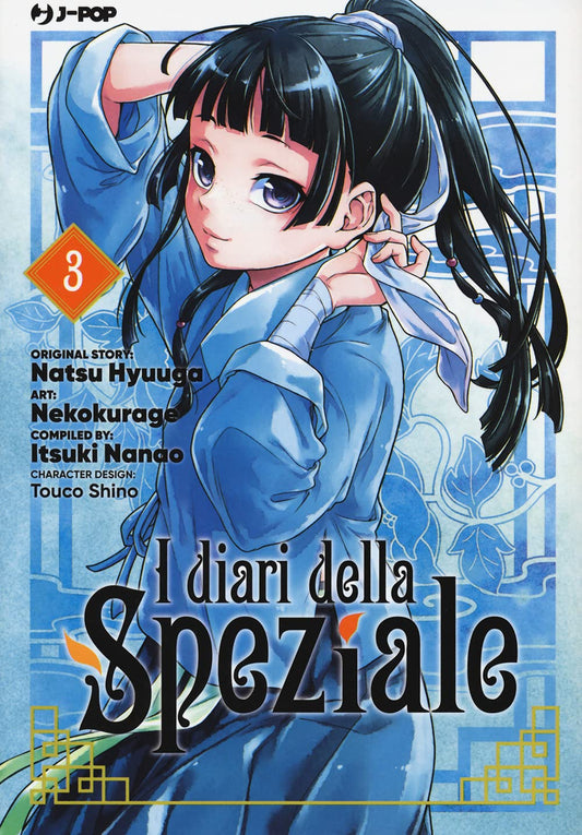 I diari della speziale Vol. 3 image 0