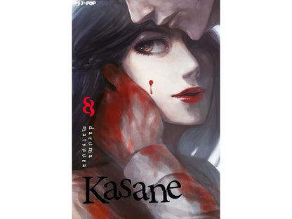 Kasane Vol. 08 image 1
