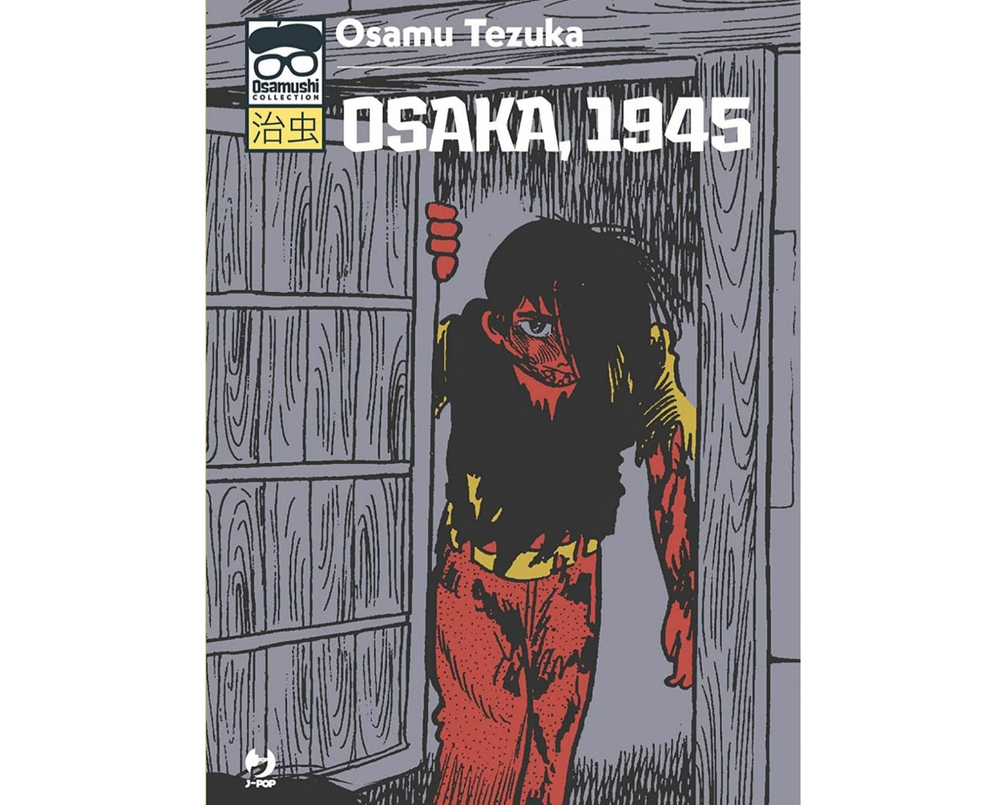 Osaka, 1945 image 2