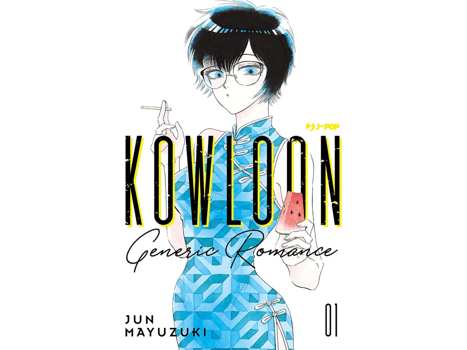 Kowloon Generic Romance Vol. 01 image 1