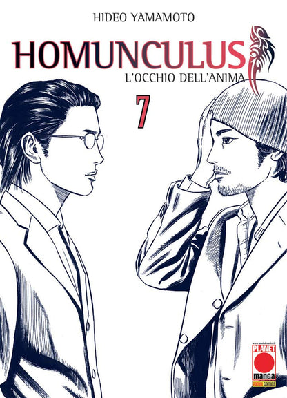 Homunculus Vol. 01 image 7