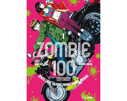 Zombie 100 Vol. 1 image 1