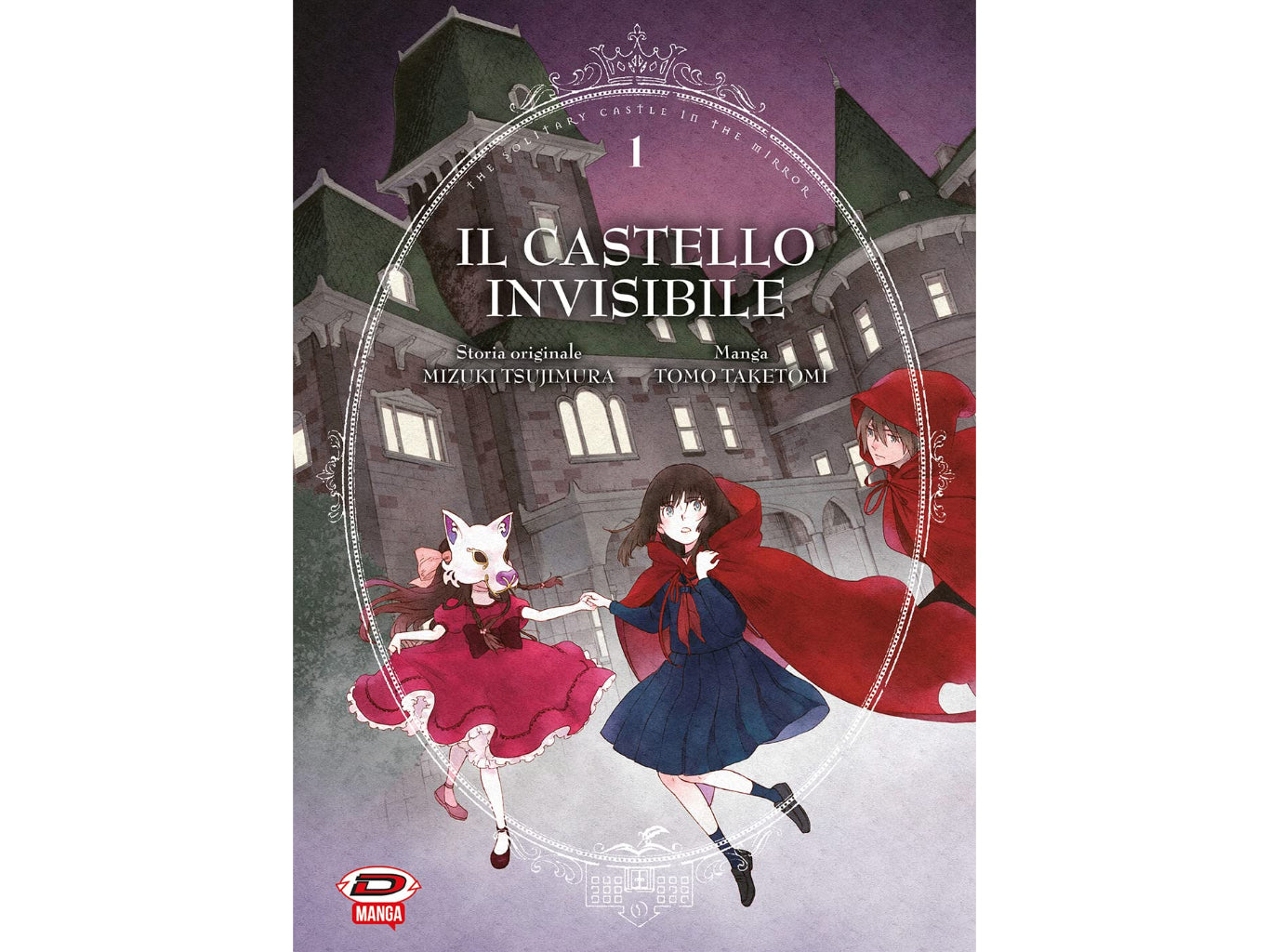 Il Castello Invisibile Vol. 01 image 1