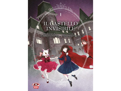 Il Castello Invisibile Vol. 01 image 1