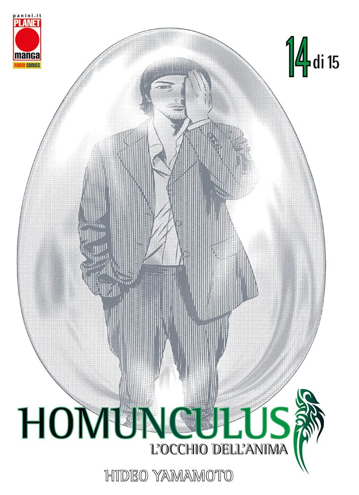 Homunculus Vol. 14 image 0