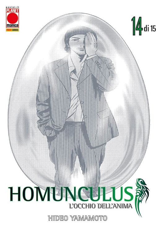 Homunculus Vol. 14 image 0
