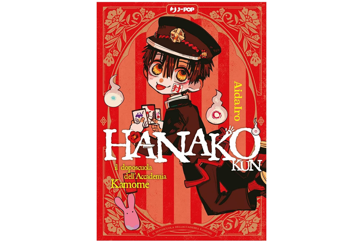 Hanako-Kun Il Doposcuola dell'Accademia Kamome image 1