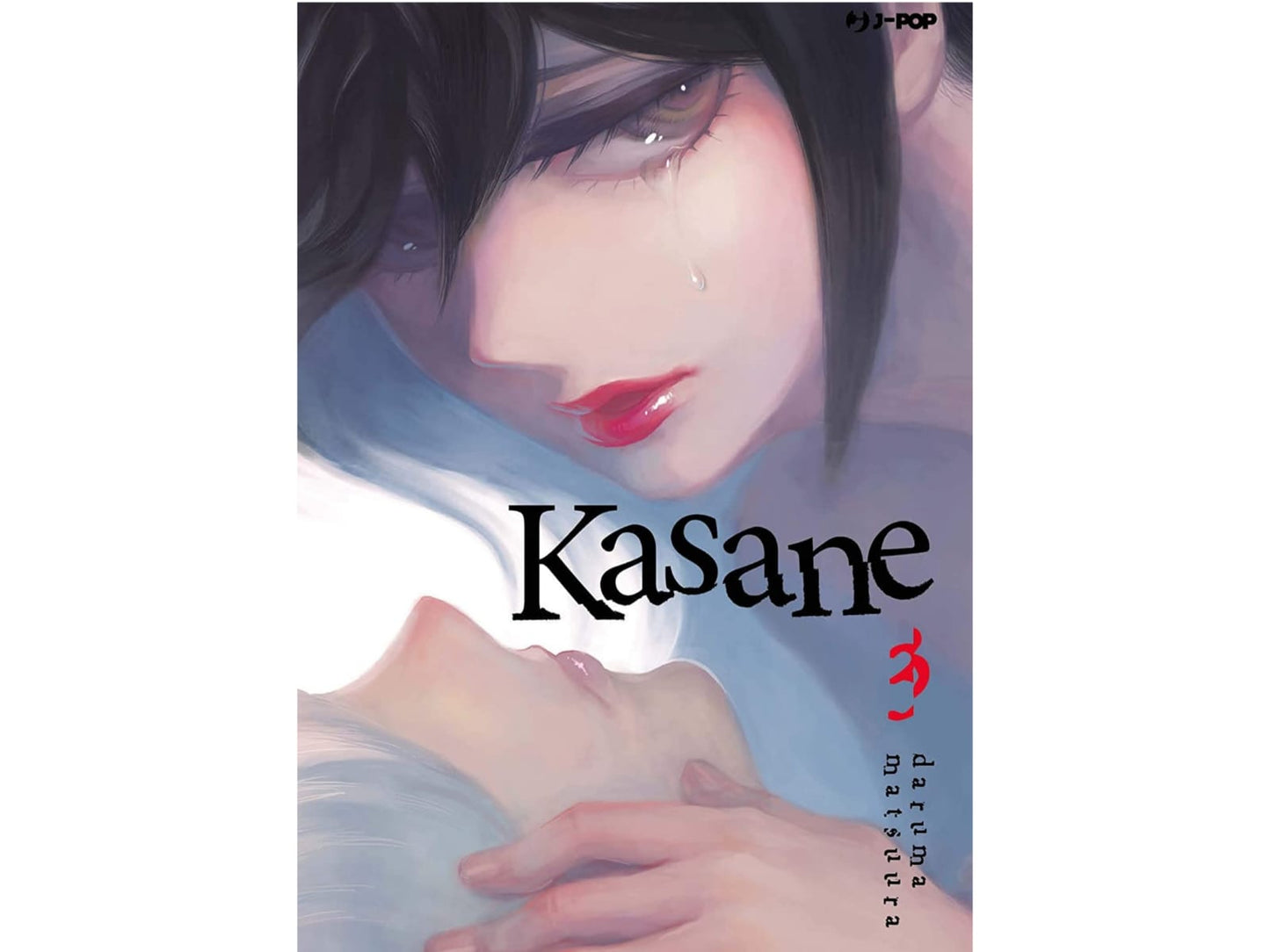 Kasane Vol. 03 image 1