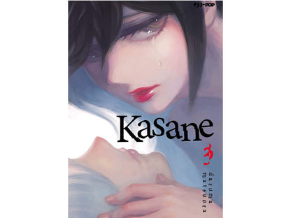 Kasane Vol. 03 image 1