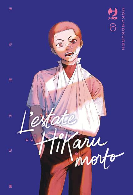 L'estate in cui Hikaru è morto - Vol. 06 image 0