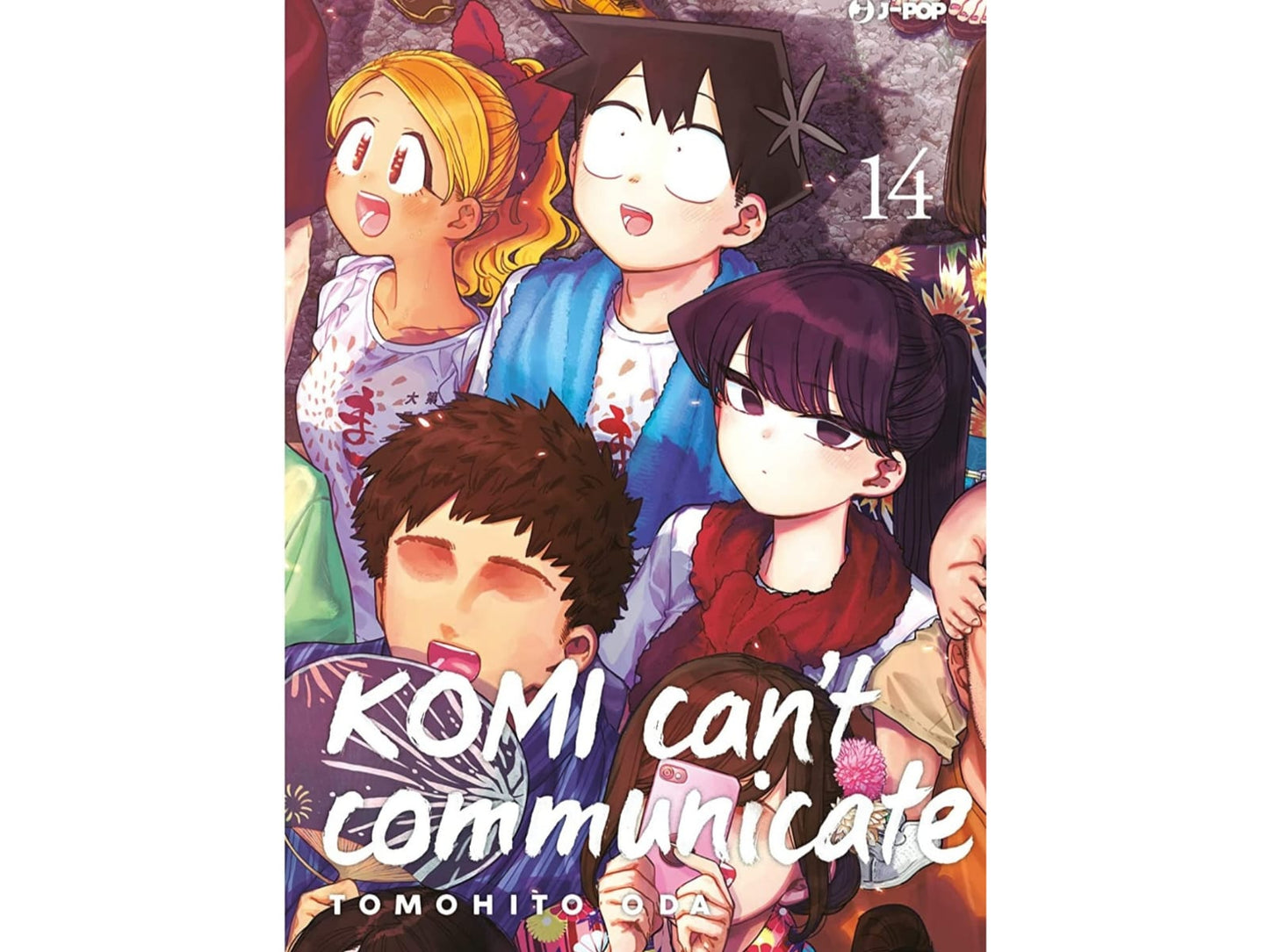Komi Can't Communicate - Vol. 14 image 1