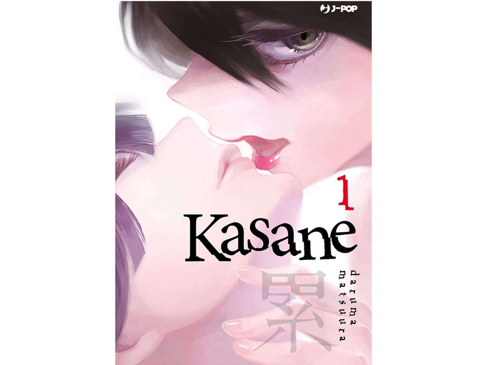Kasane Vol. 01 image 1